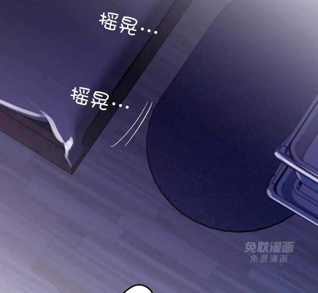 信息素戒断症 第125话 第1页