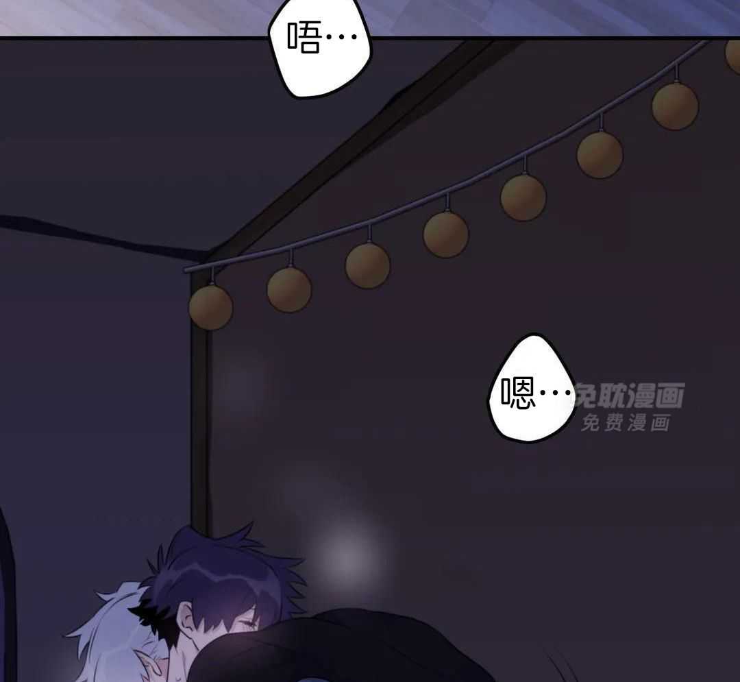 信息素戒断症 第125话 第2页