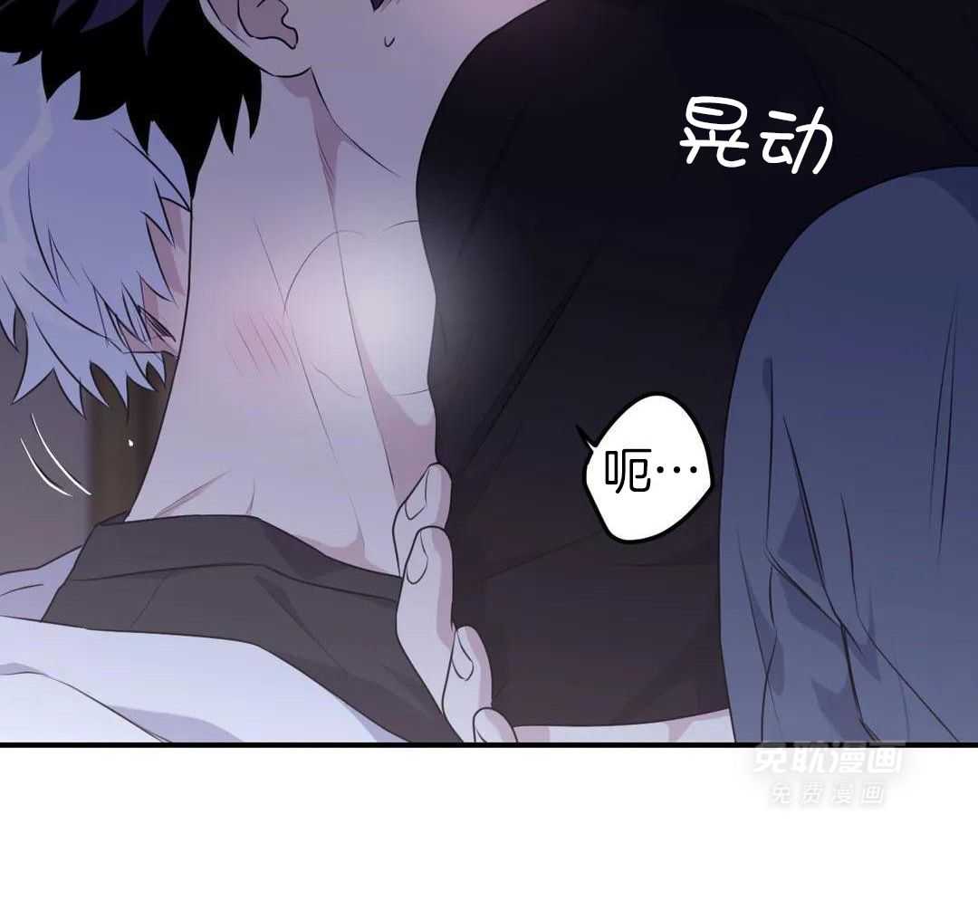 信息素戒断症 第125话 第4页