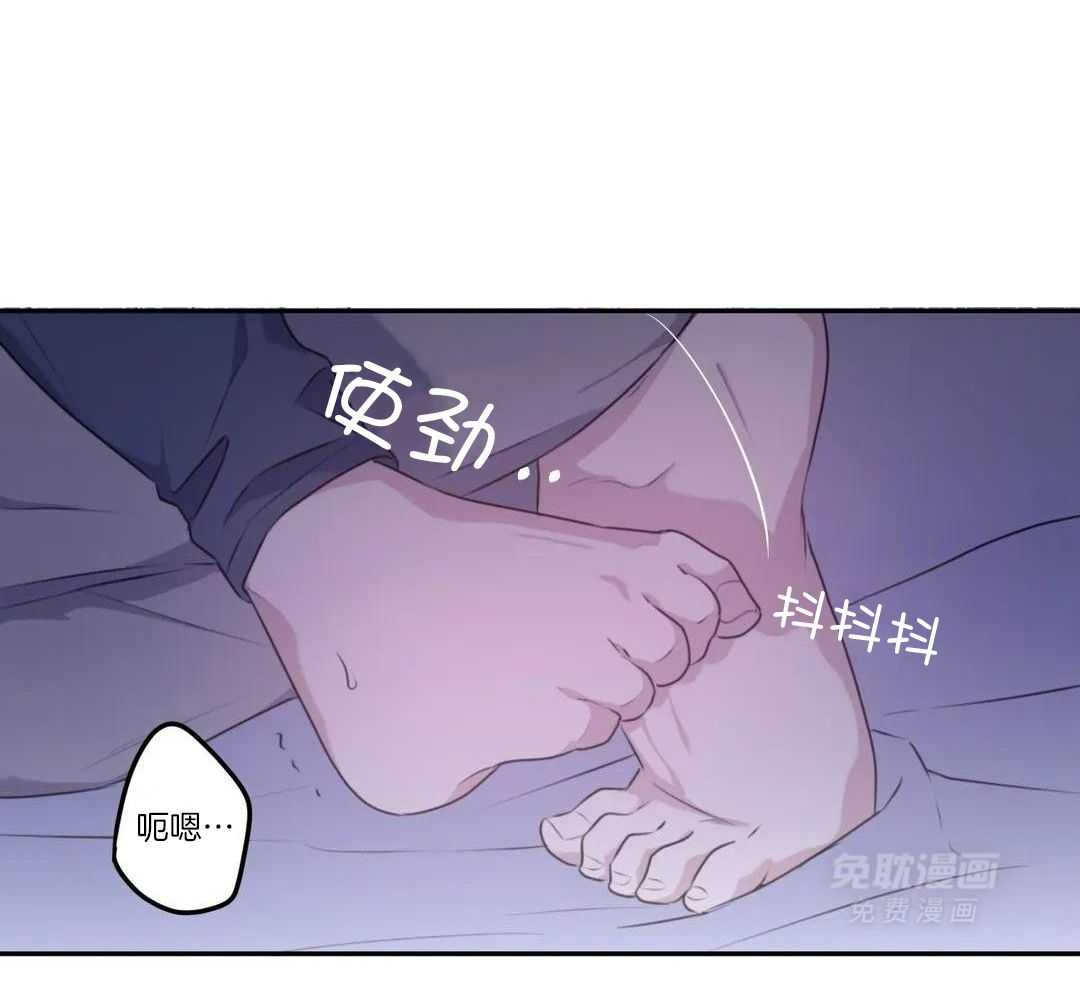 信息素戒断症 第125话 第5页