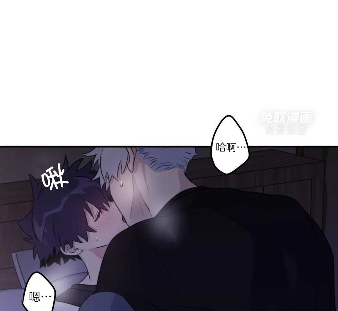 信息素戒断症 第125话 第6页