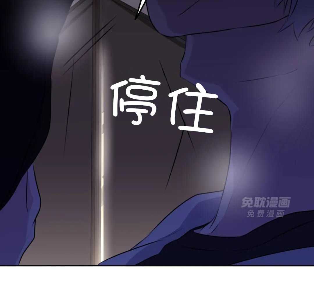 信息素戒断症 第125话 第8页