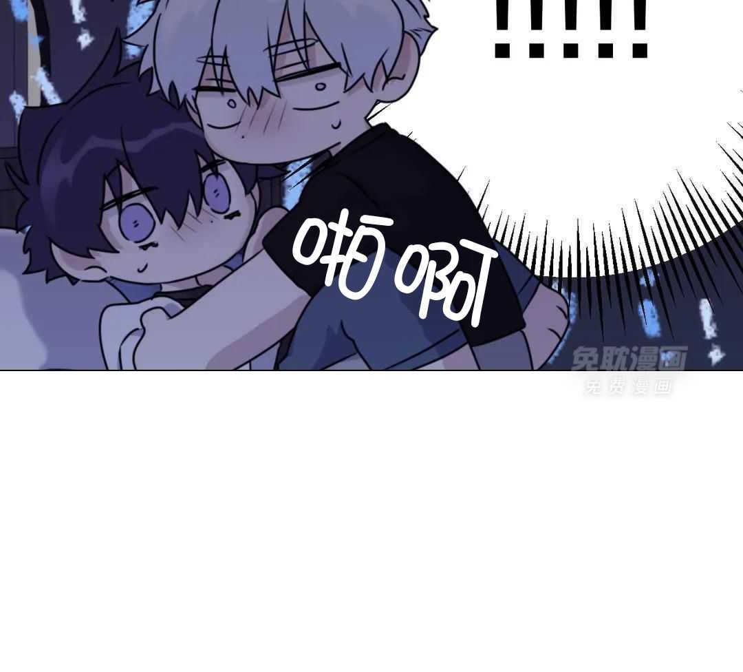 信息素戒断症 第125话 第10页