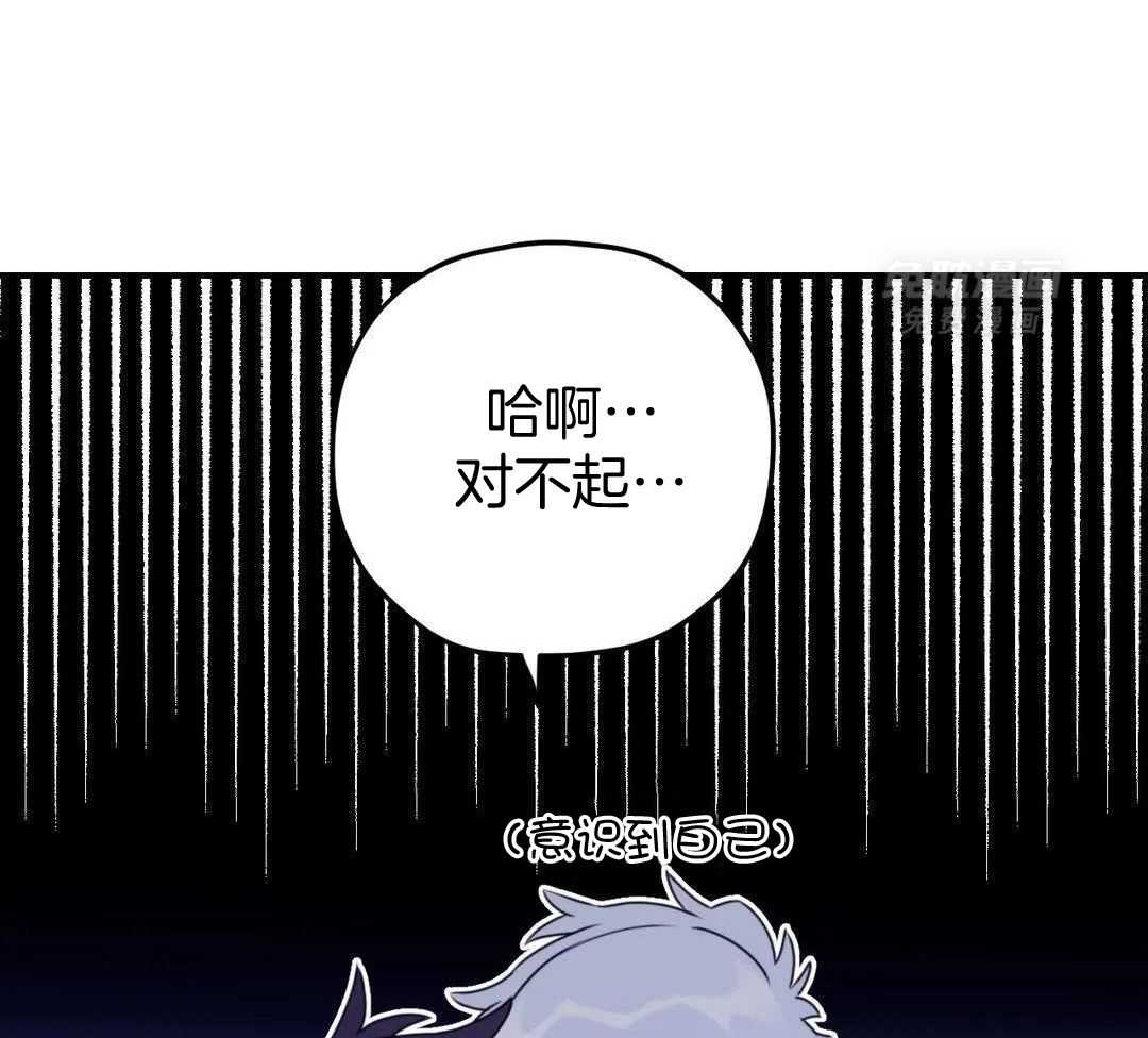 信息素戒断症第125话图