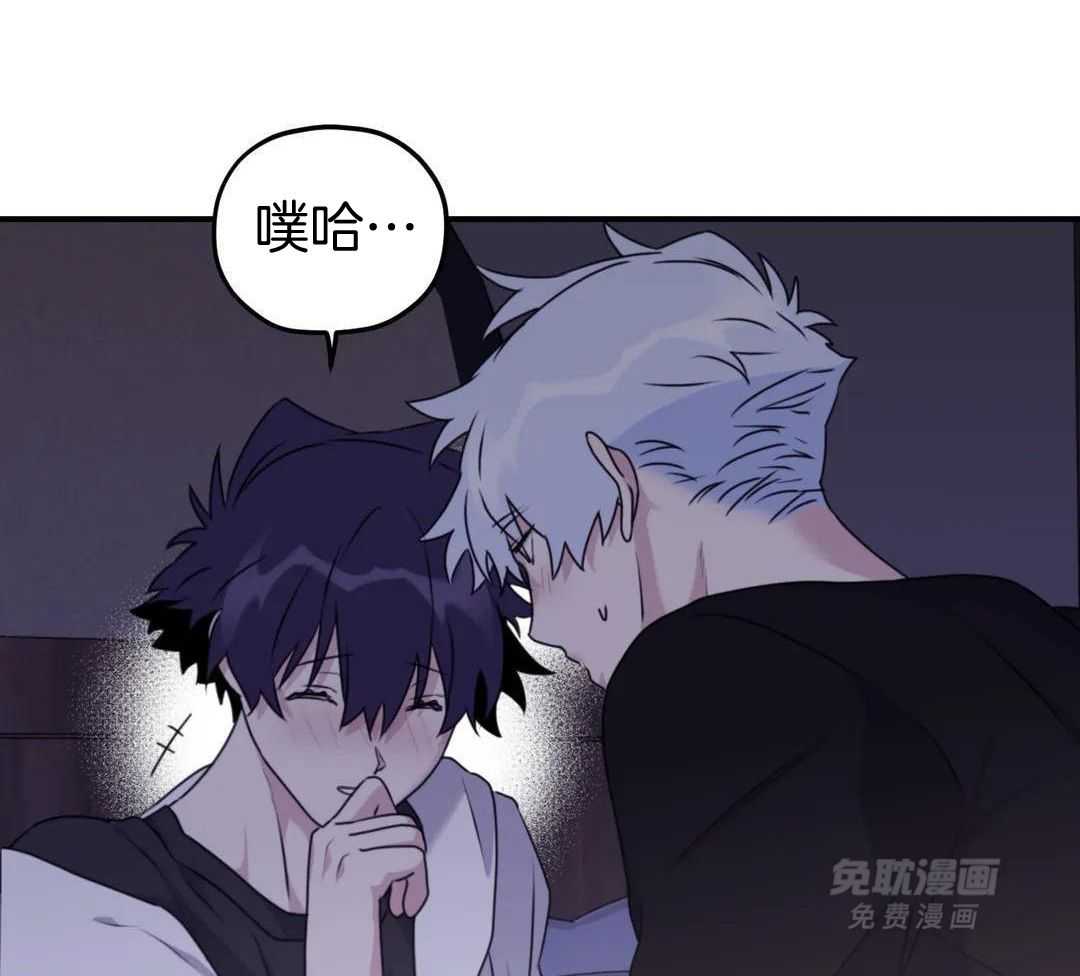 信息素戒断症第125话图