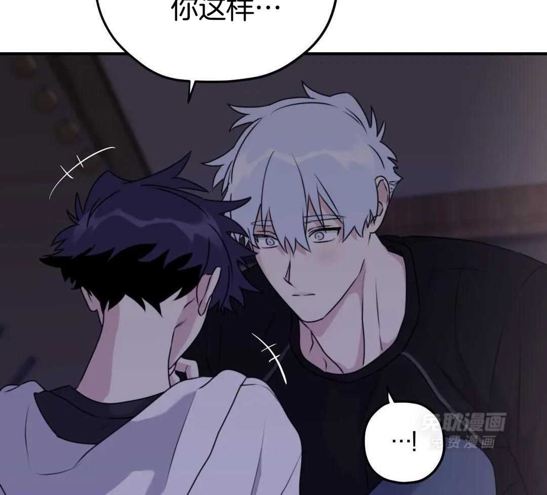 信息素戒断症第125话图