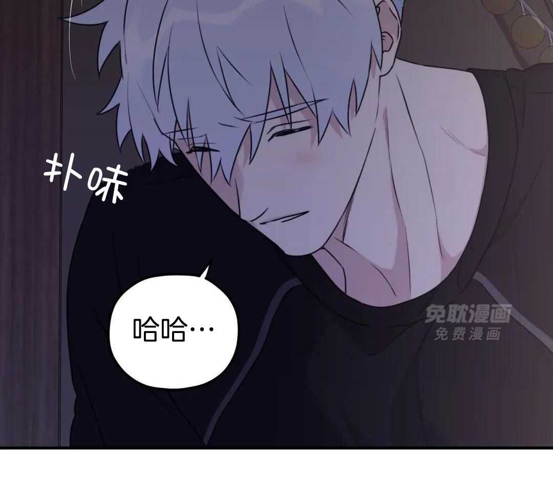 信息素戒断症第125话图