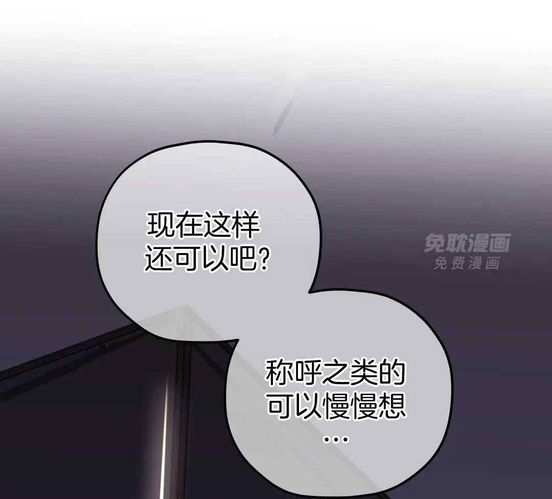 信息素戒断症第125话图