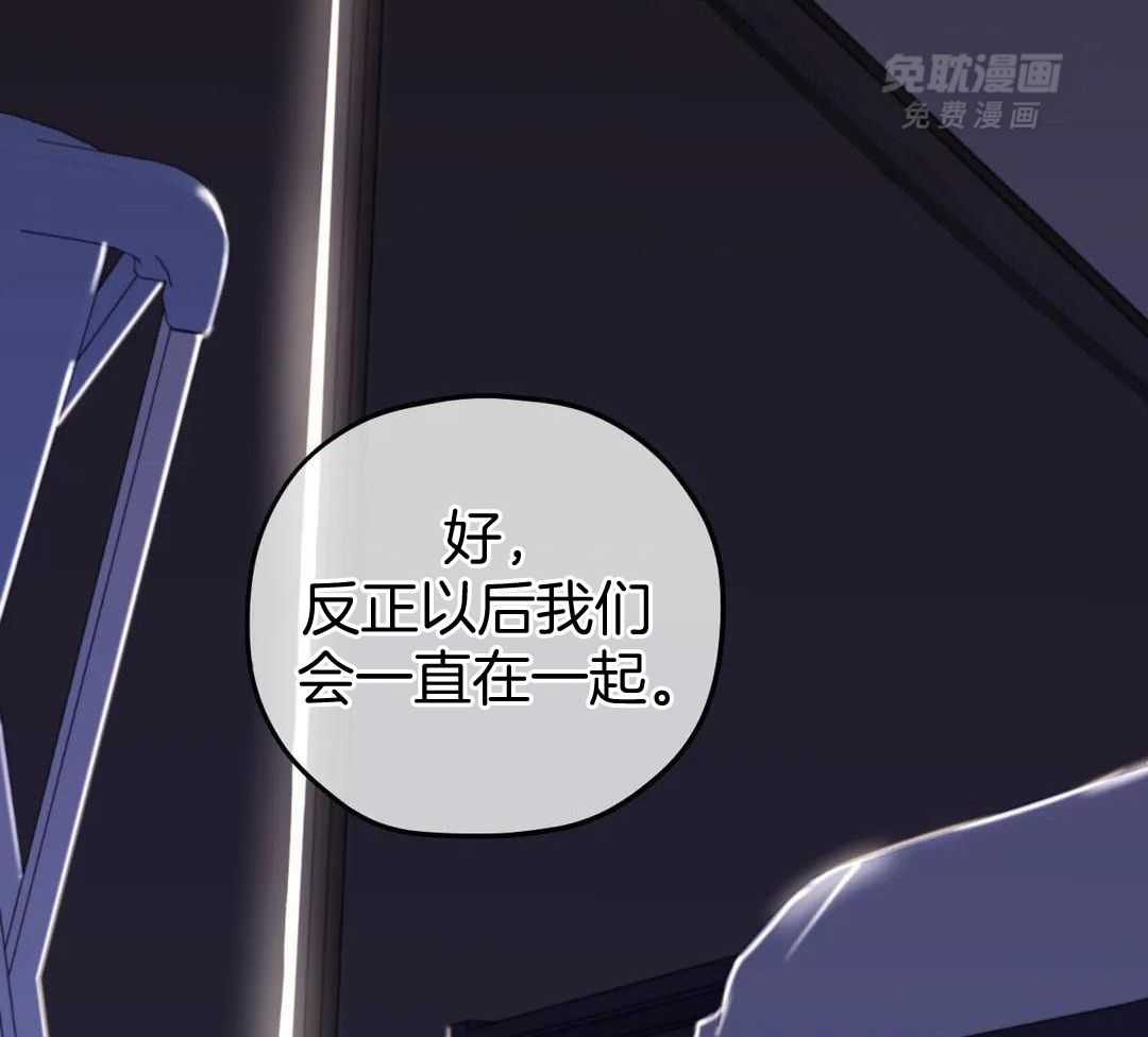 信息素戒断症第125话图