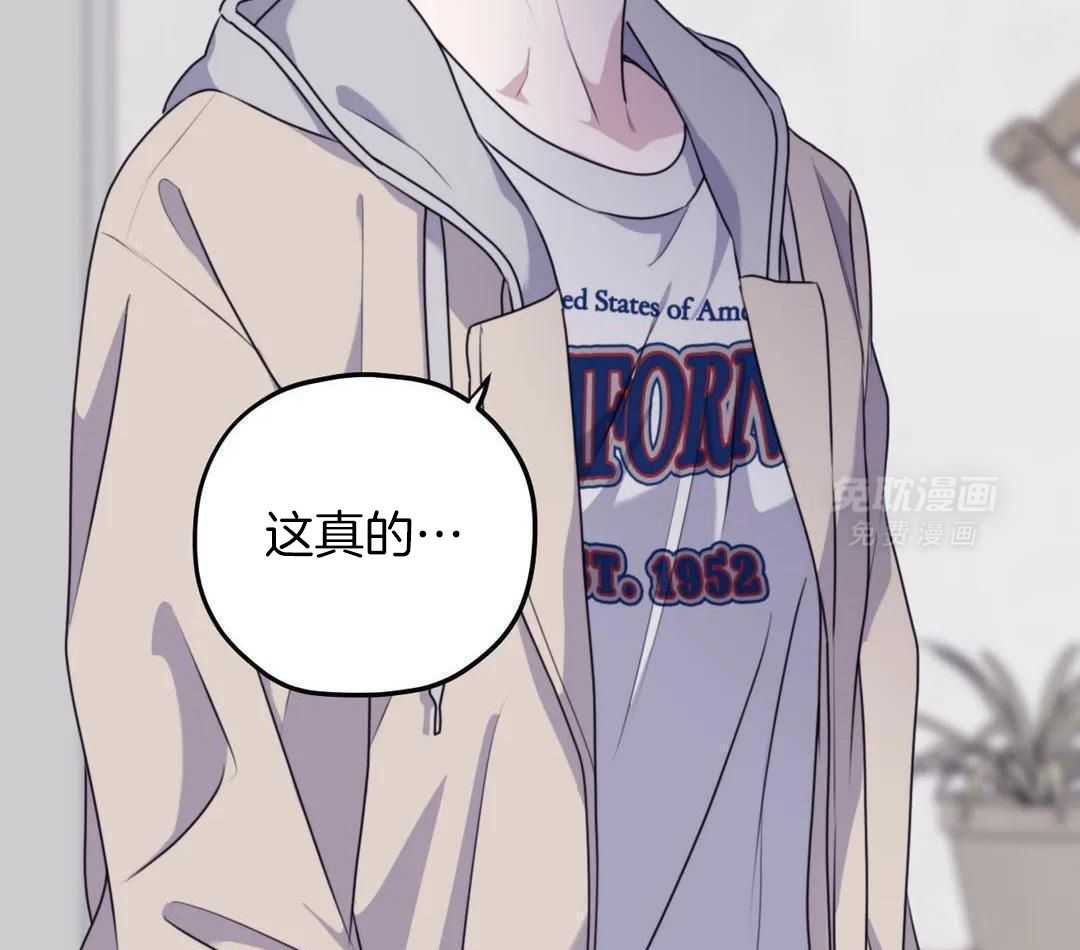 信息素戒断症第125话图