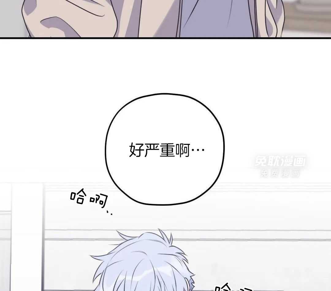 信息素戒断症第125话图