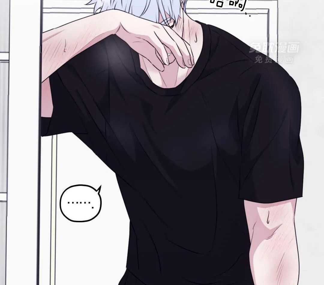 信息素戒断症第125话图