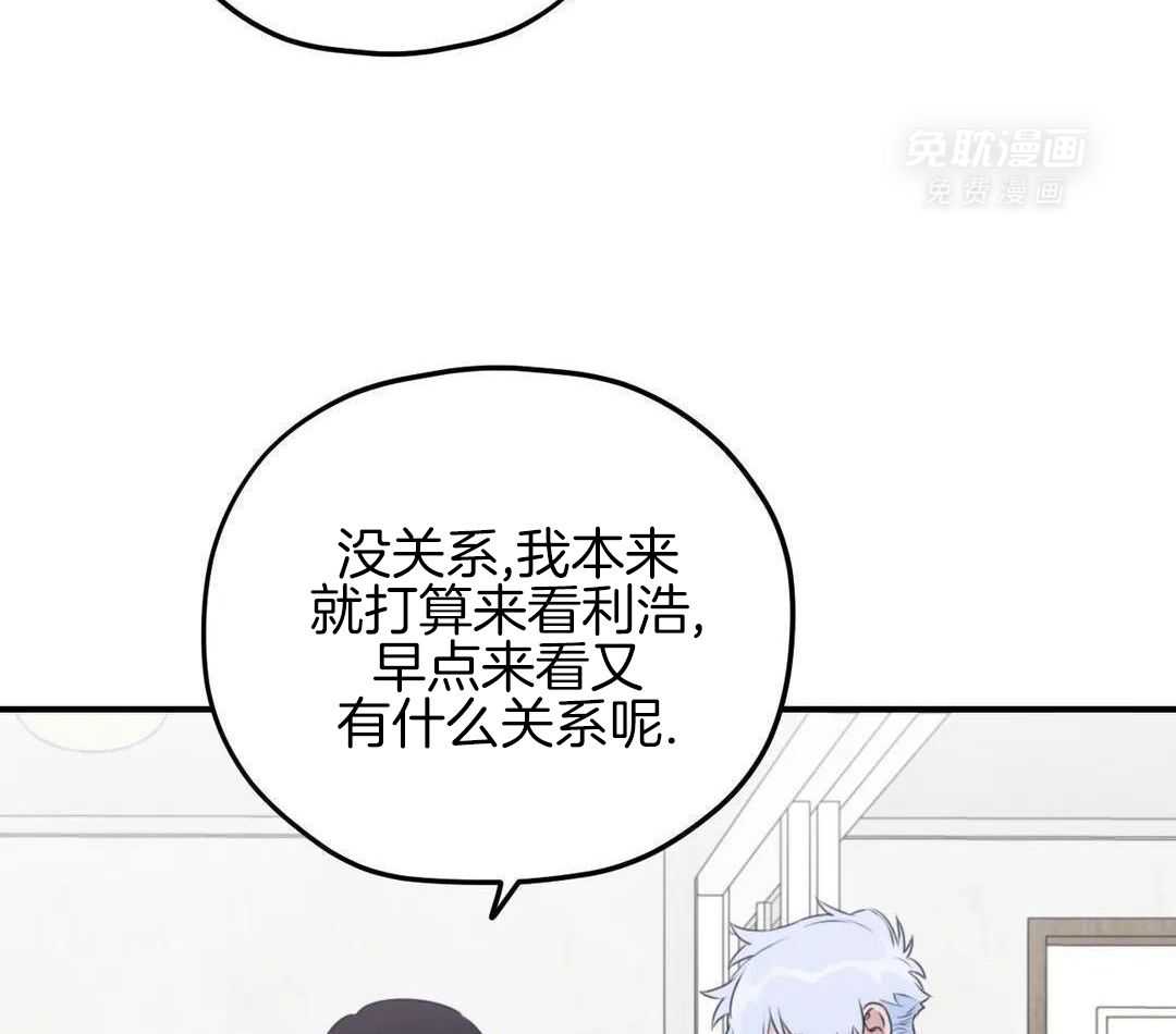 信息素戒断症第125话图