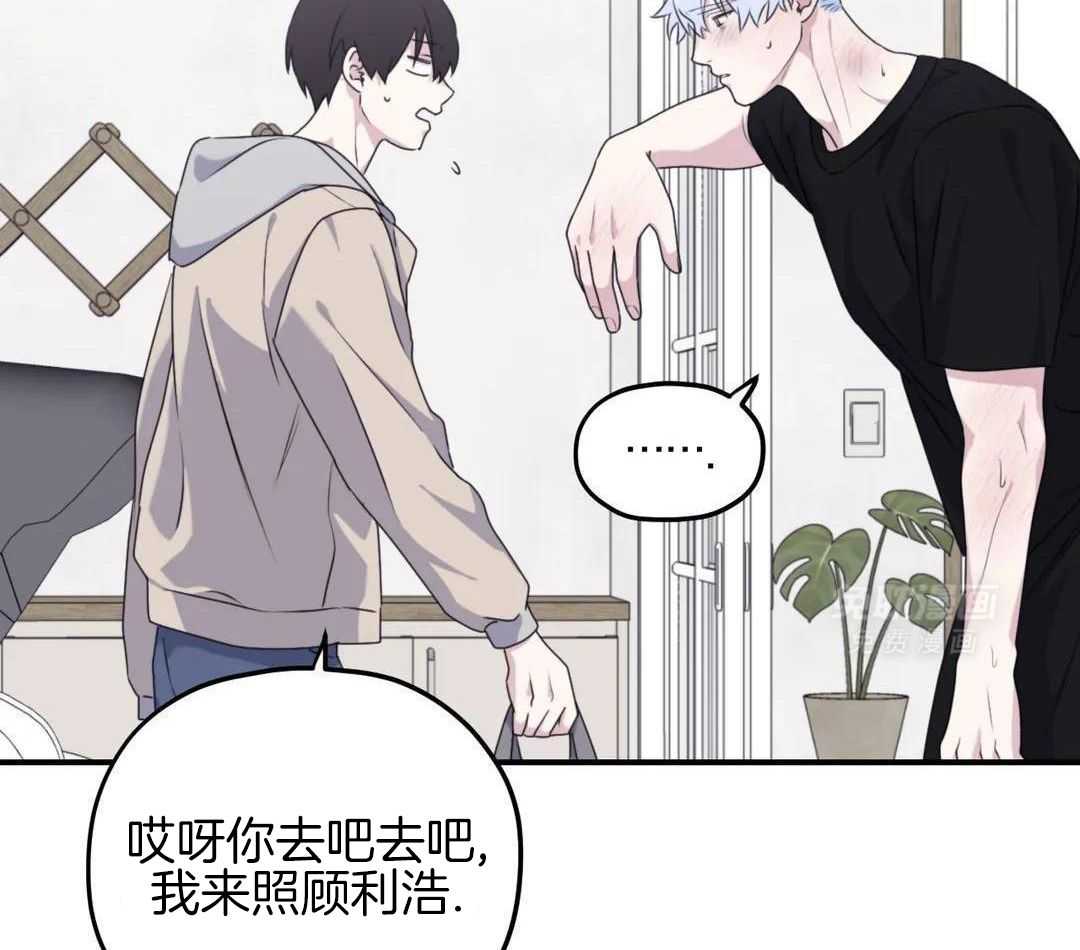 信息素戒断症第125话图