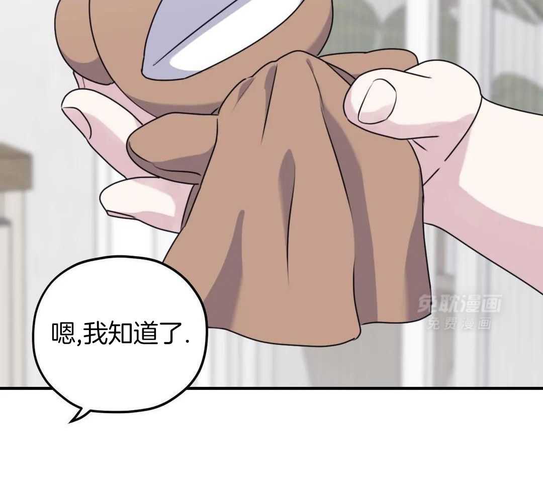 信息素戒断症第125话图