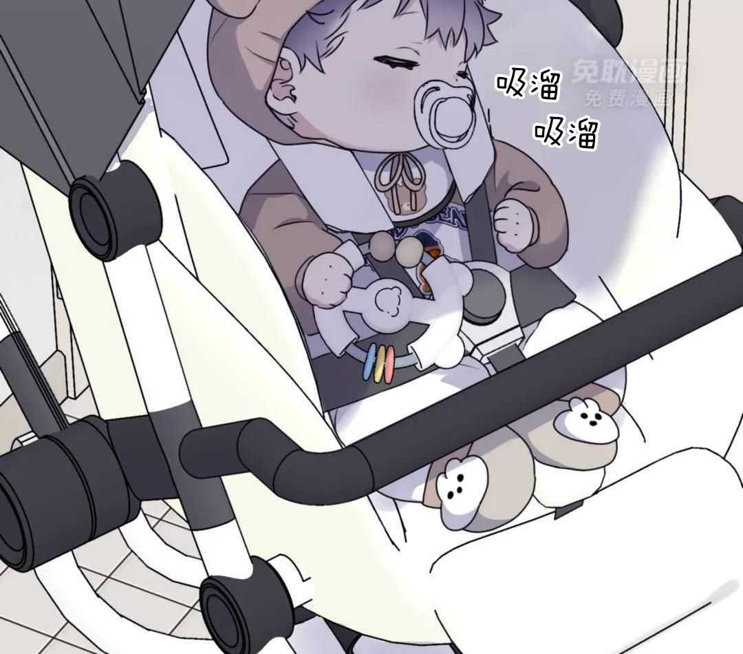 信息素戒断症 第125话 第43页