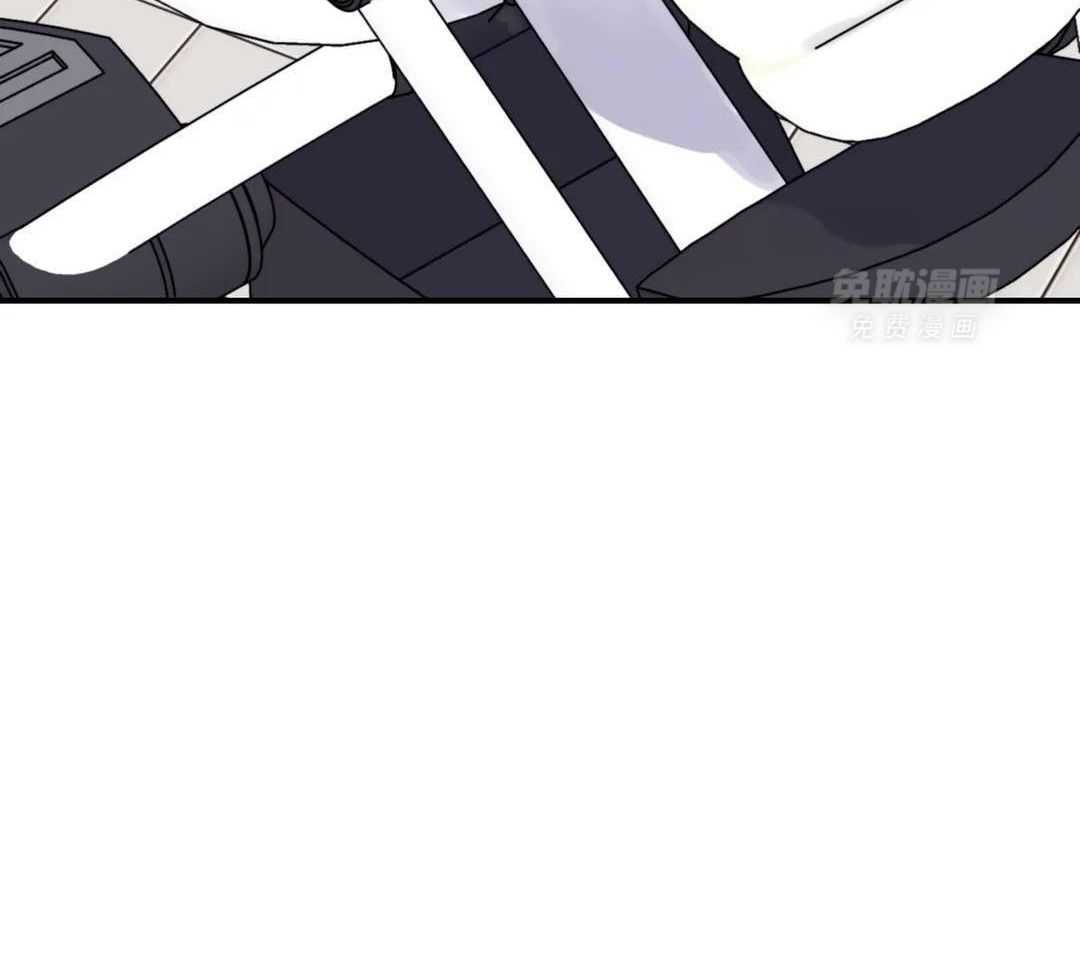 信息素戒断症 第125话 第44页