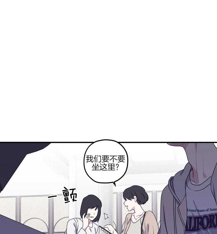 信息素戒断症第126话图