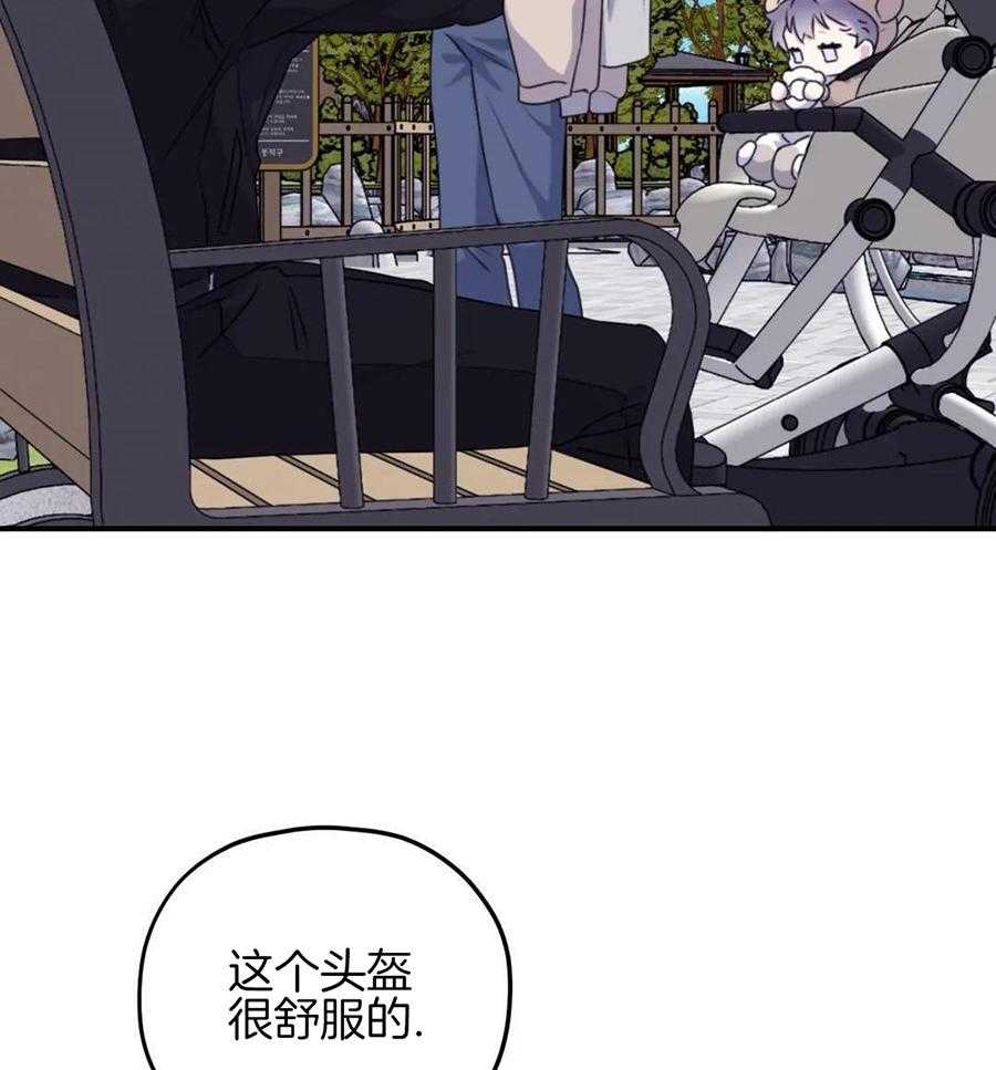 信息素戒断症 第127话 第7页