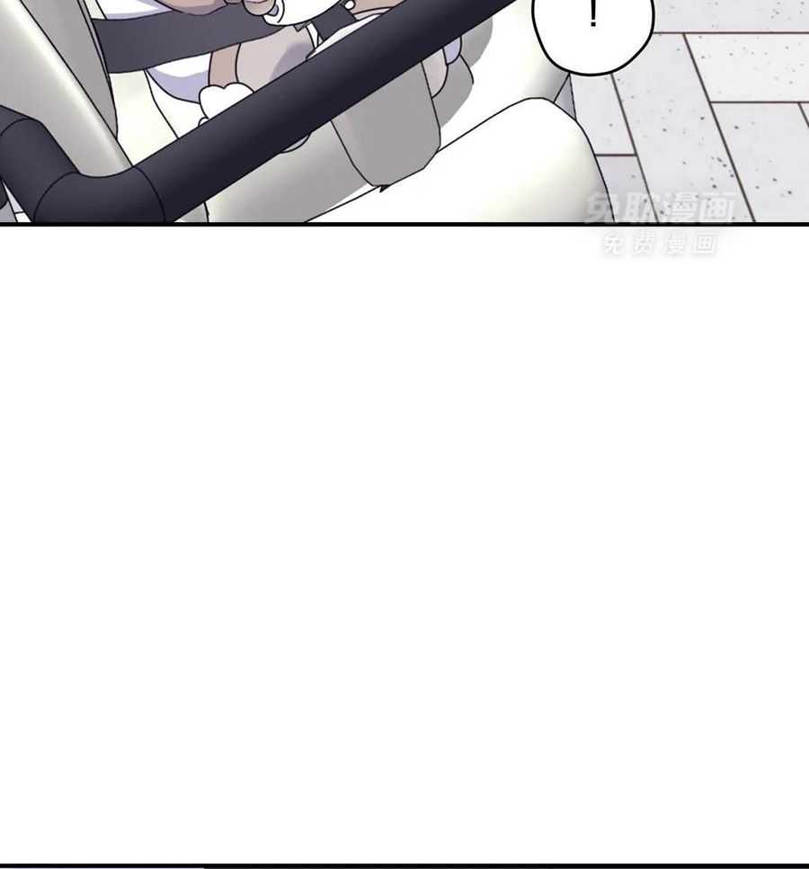 信息素戒断症 第127话 第9页