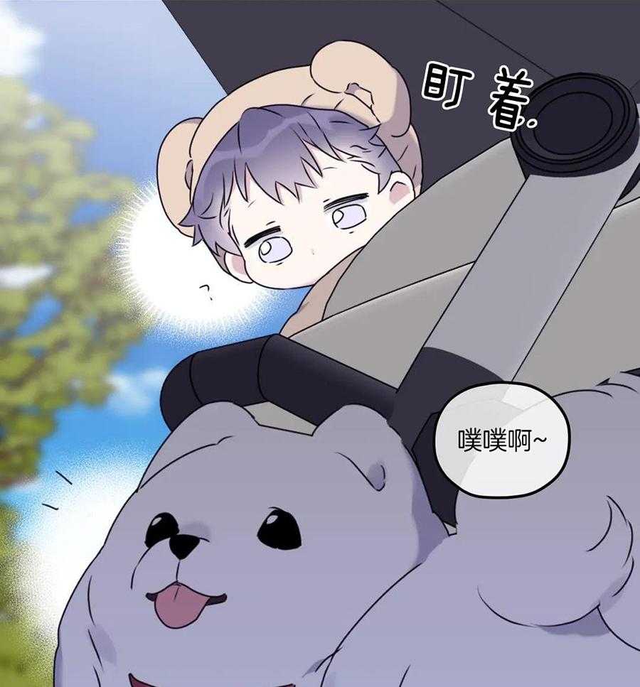 信息素戒断症 第127话 第10页