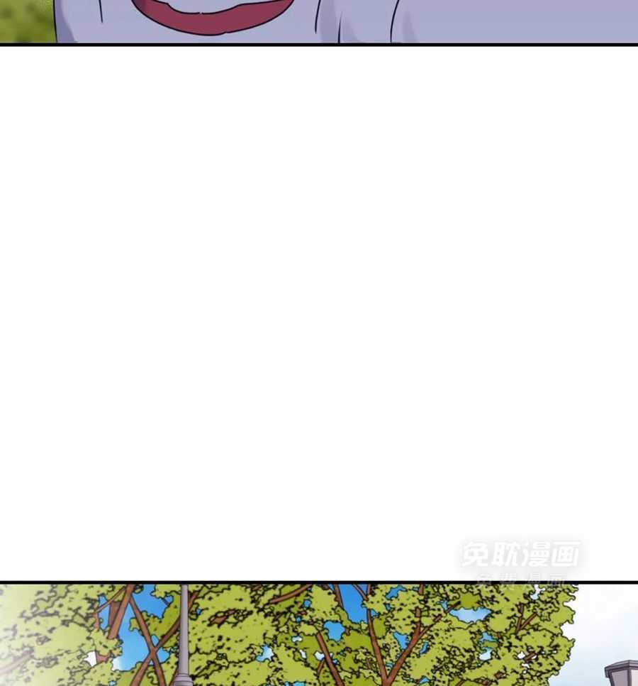 信息素戒断症 第127话 第11页