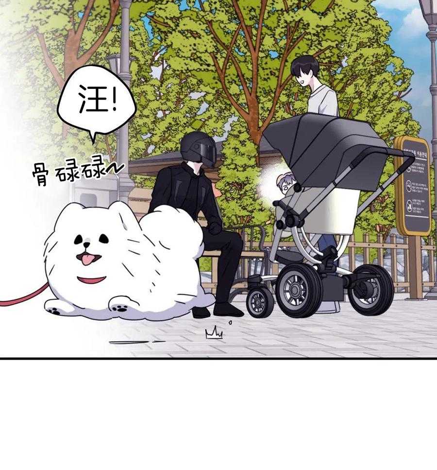 信息素戒断症 第127话 第12页