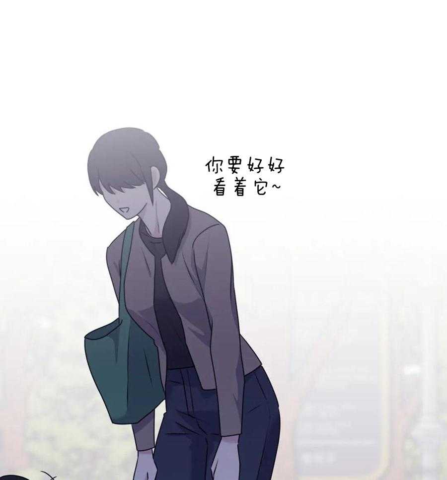 信息素戒断症 第127话 第15页