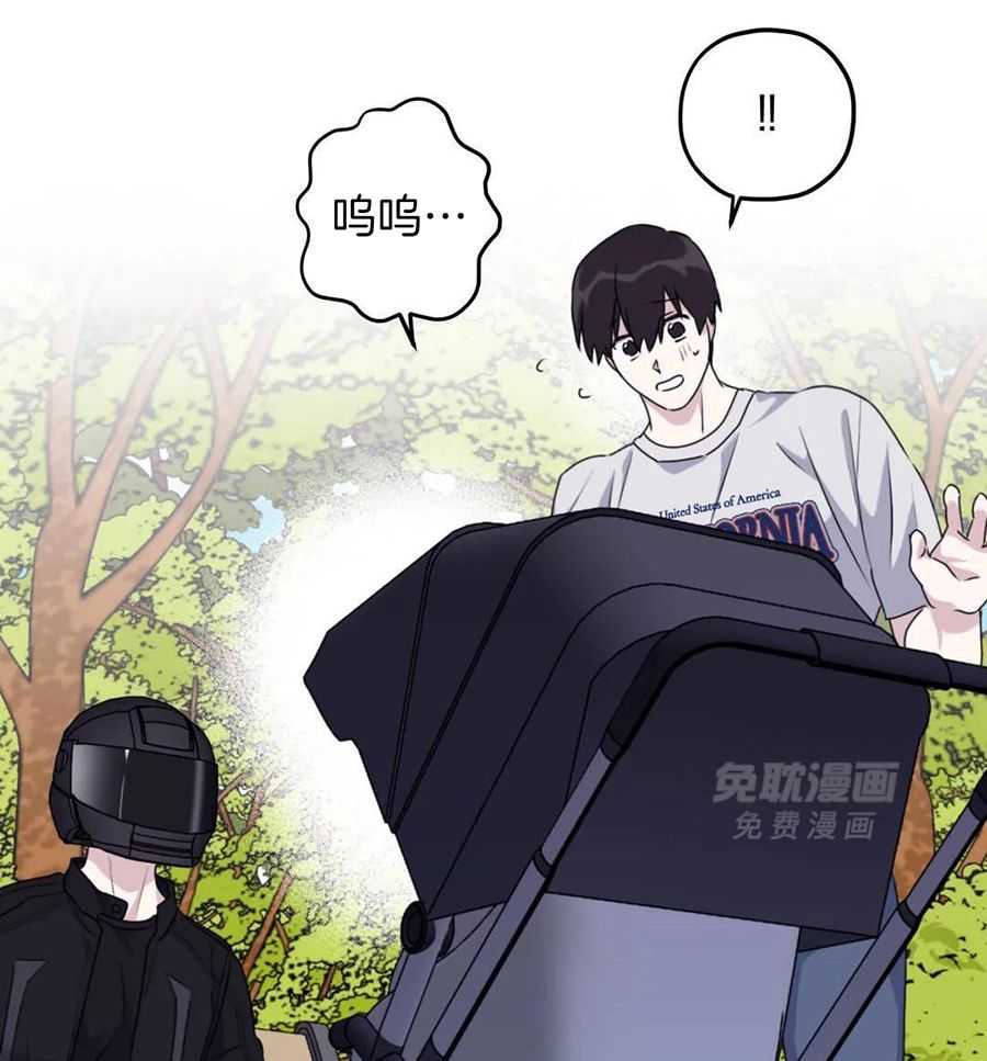 信息素戒断症 第127话 第21页