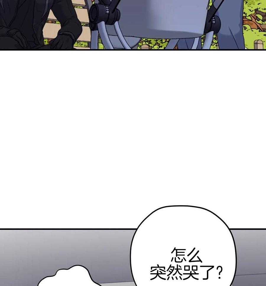 信息素戒断症 第127话 第22页