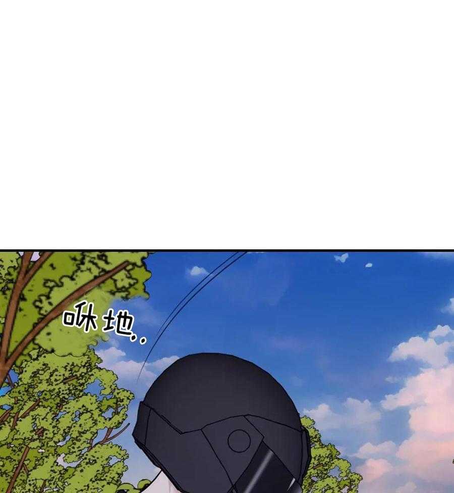 信息素戒断症 第127话 第34页