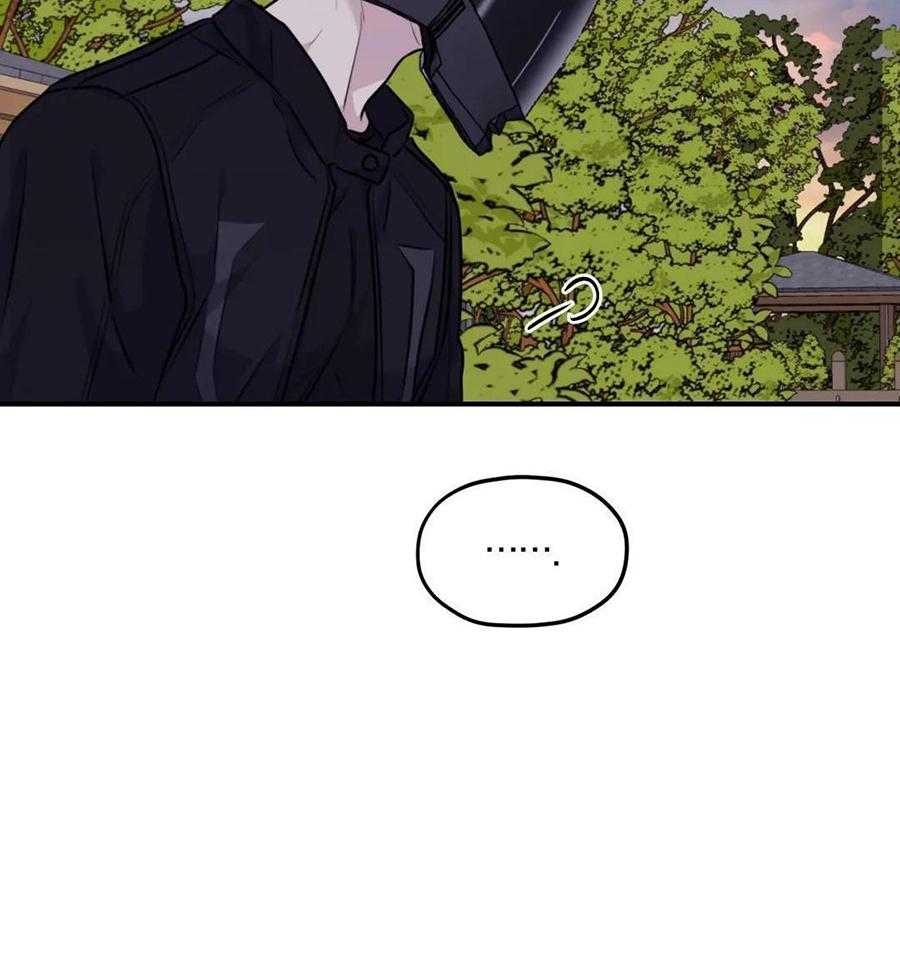 信息素戒断症 第127话 第35页