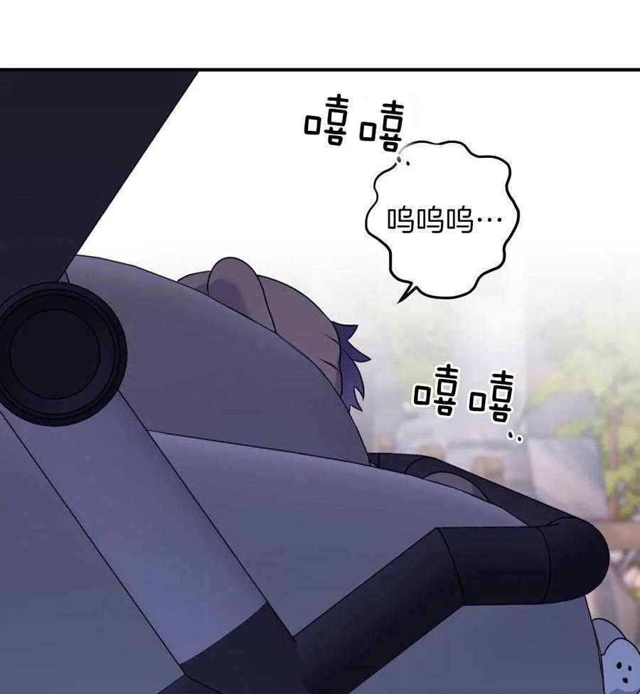 信息素戒断症 第127话 第36页