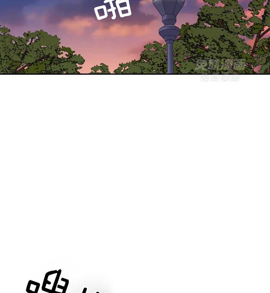 信息素戒断症 第127话 第38页