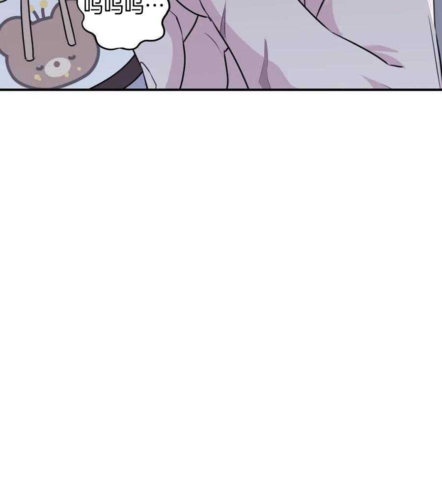 信息素戒断症 第127话 第41页