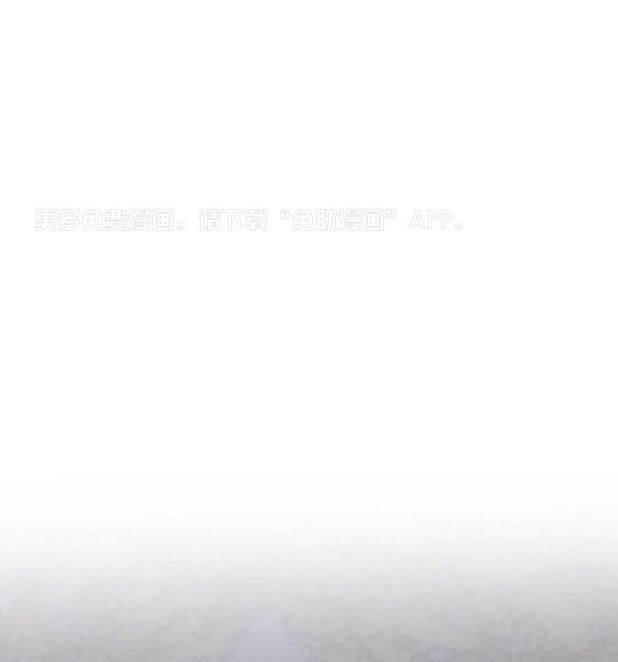 信息素戒断症第128话图