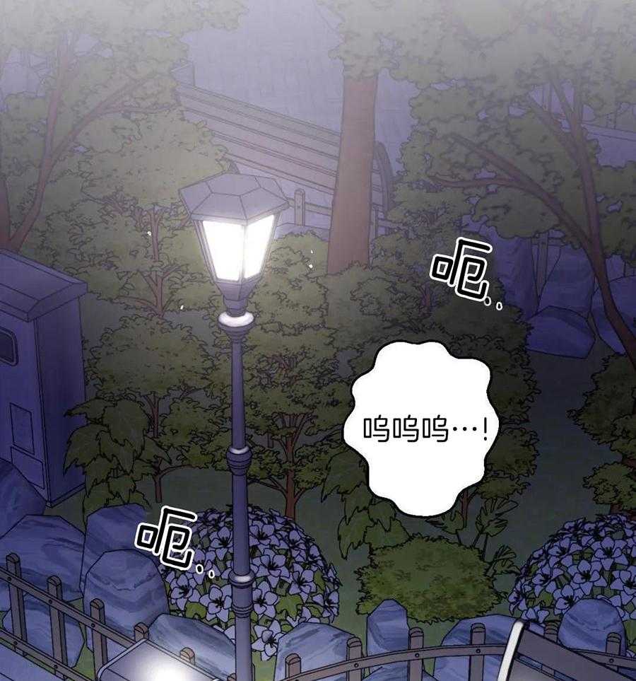 信息素戒断症第128话图