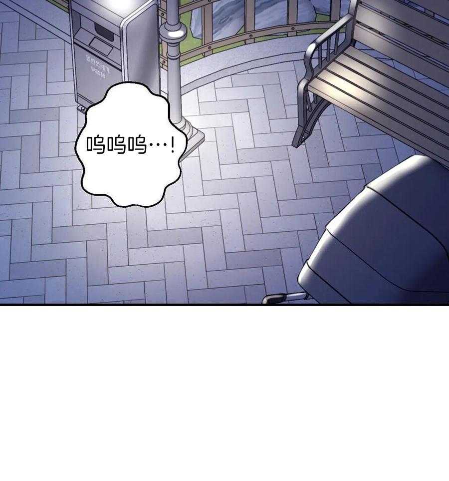 信息素戒断症第128话图