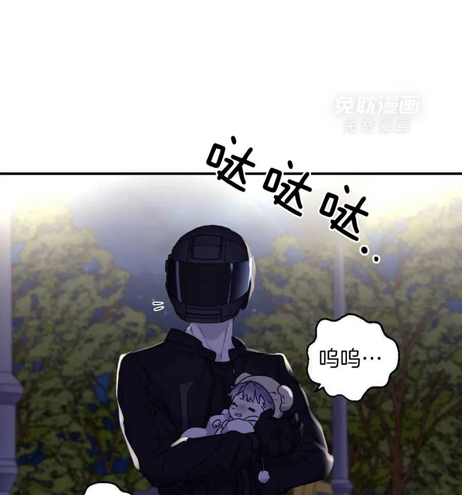 信息素戒断症第128话图