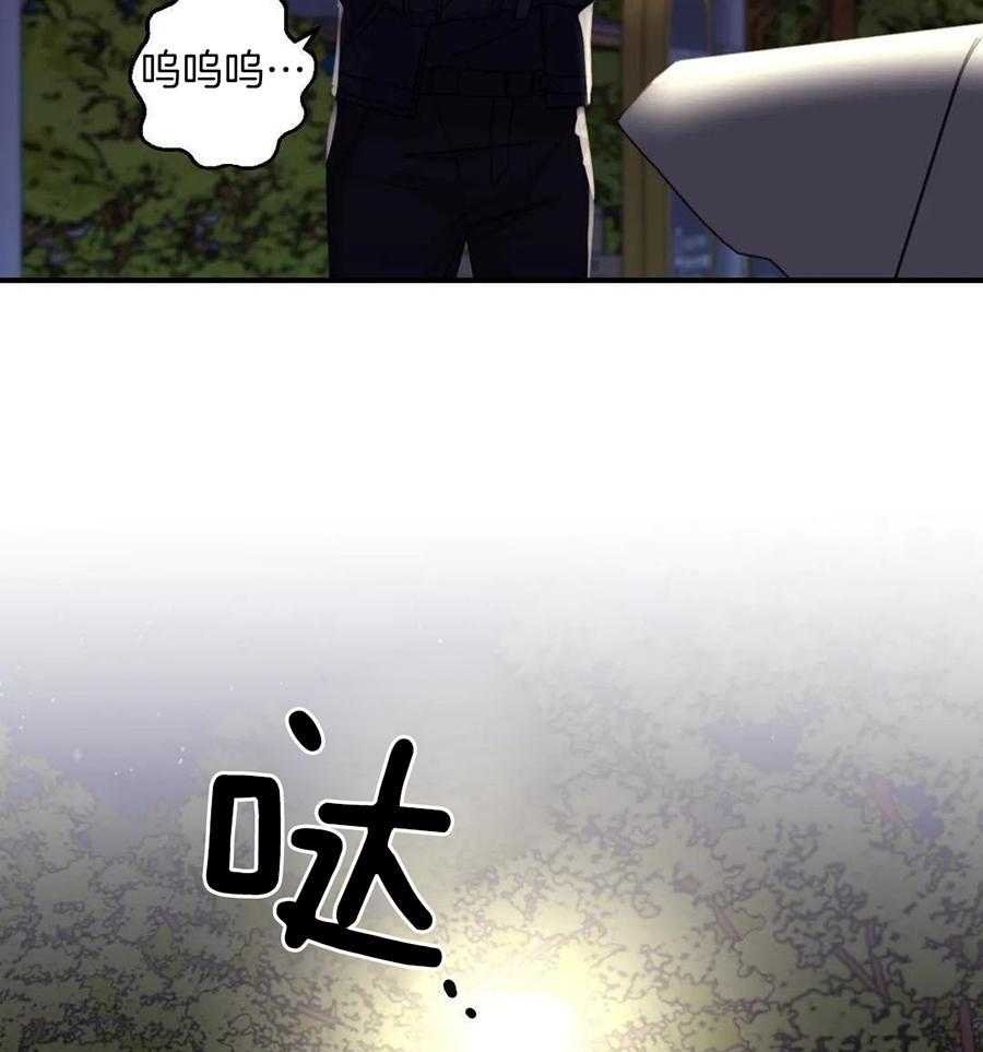 信息素戒断症第128话图