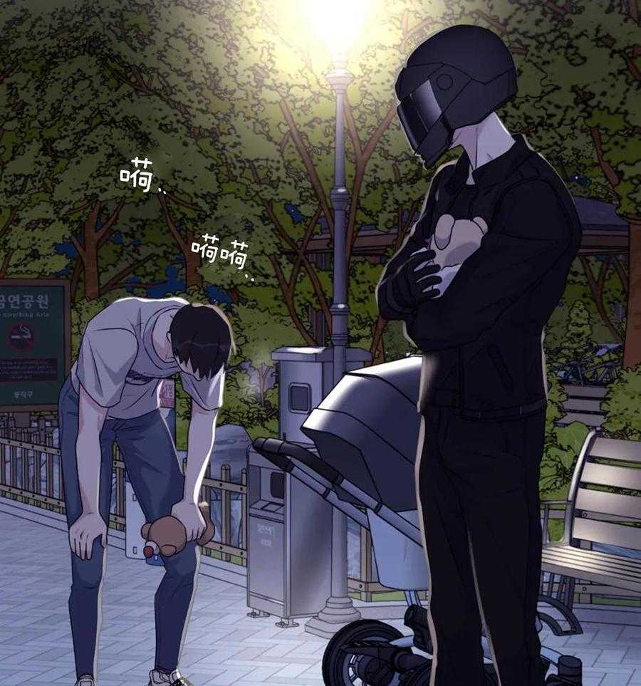 信息素戒断症第128话图