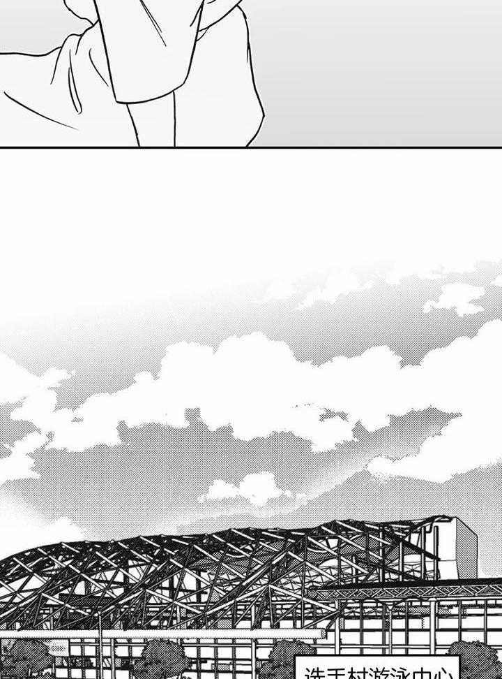 信息素戒断症第13话图