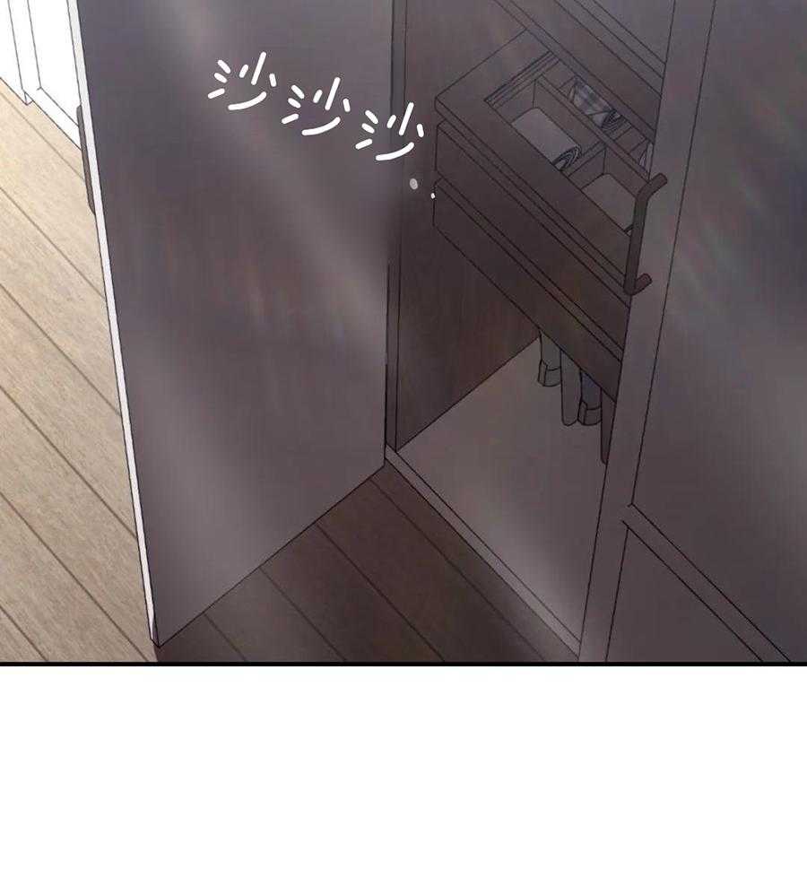信息素戒断症第130话图