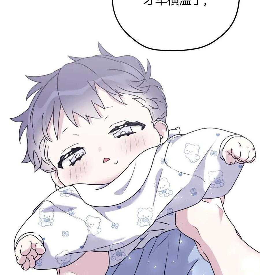 信息素戒断症第130话图