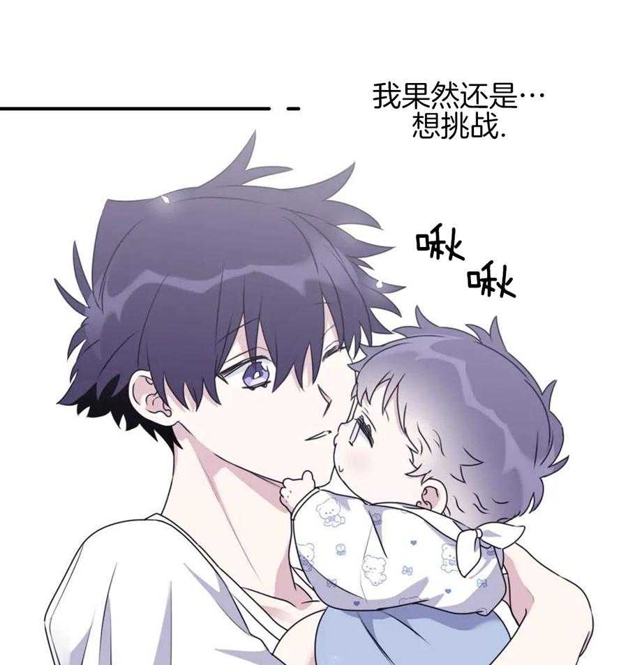 信息素戒断症第130话图