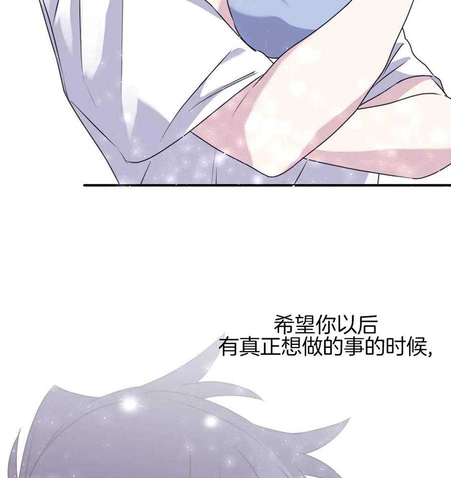 信息素戒断症第130话图