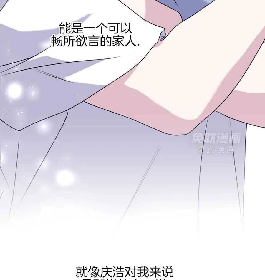 信息素戒断症第130话图