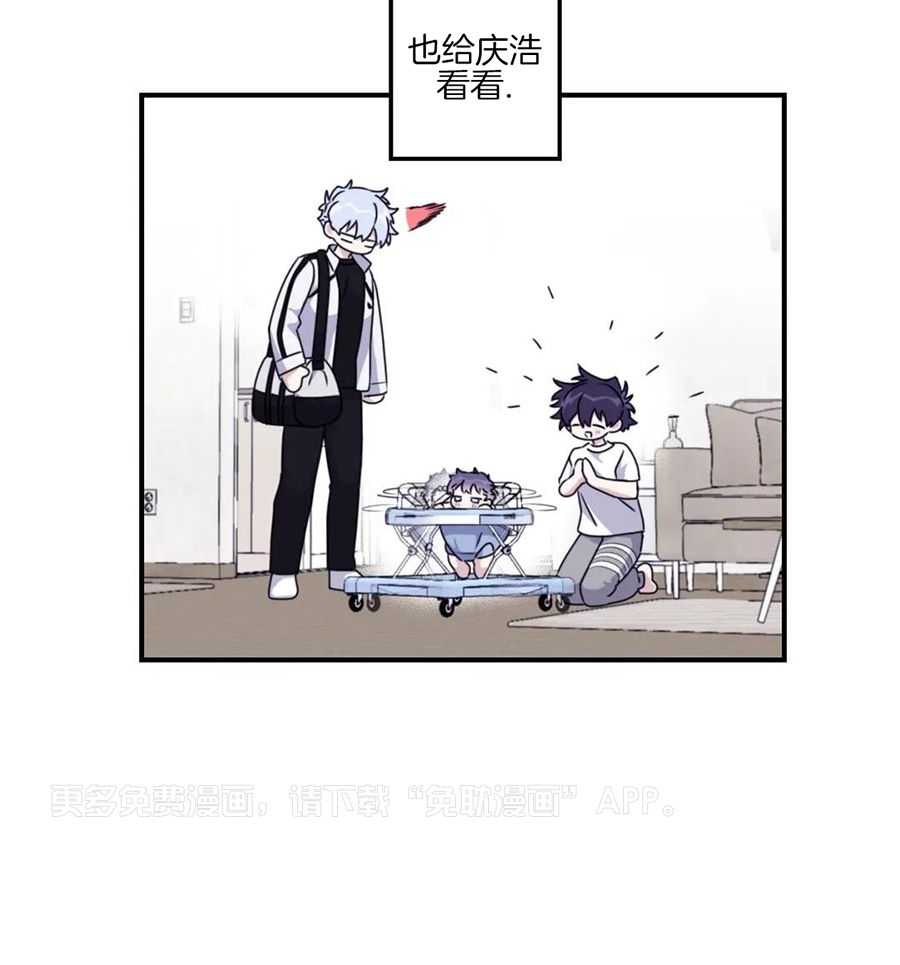 信息素戒断症第130话图