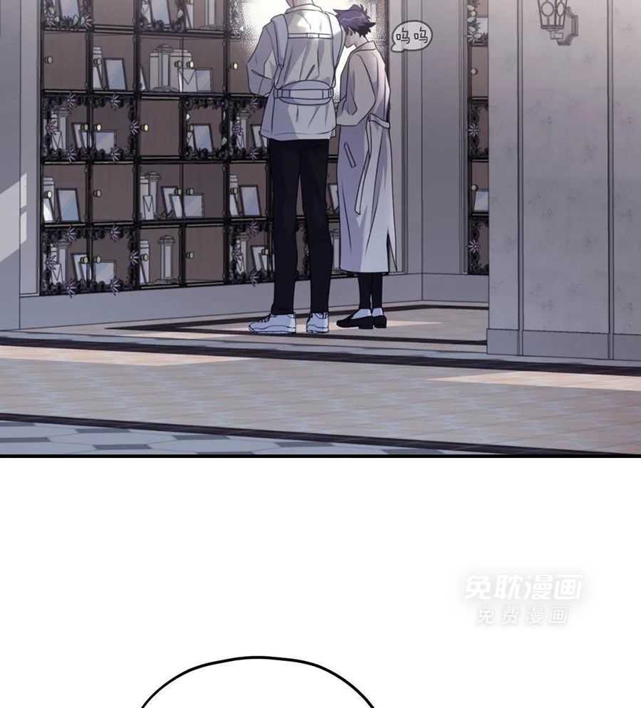 信息素戒断症 第131话 第8页