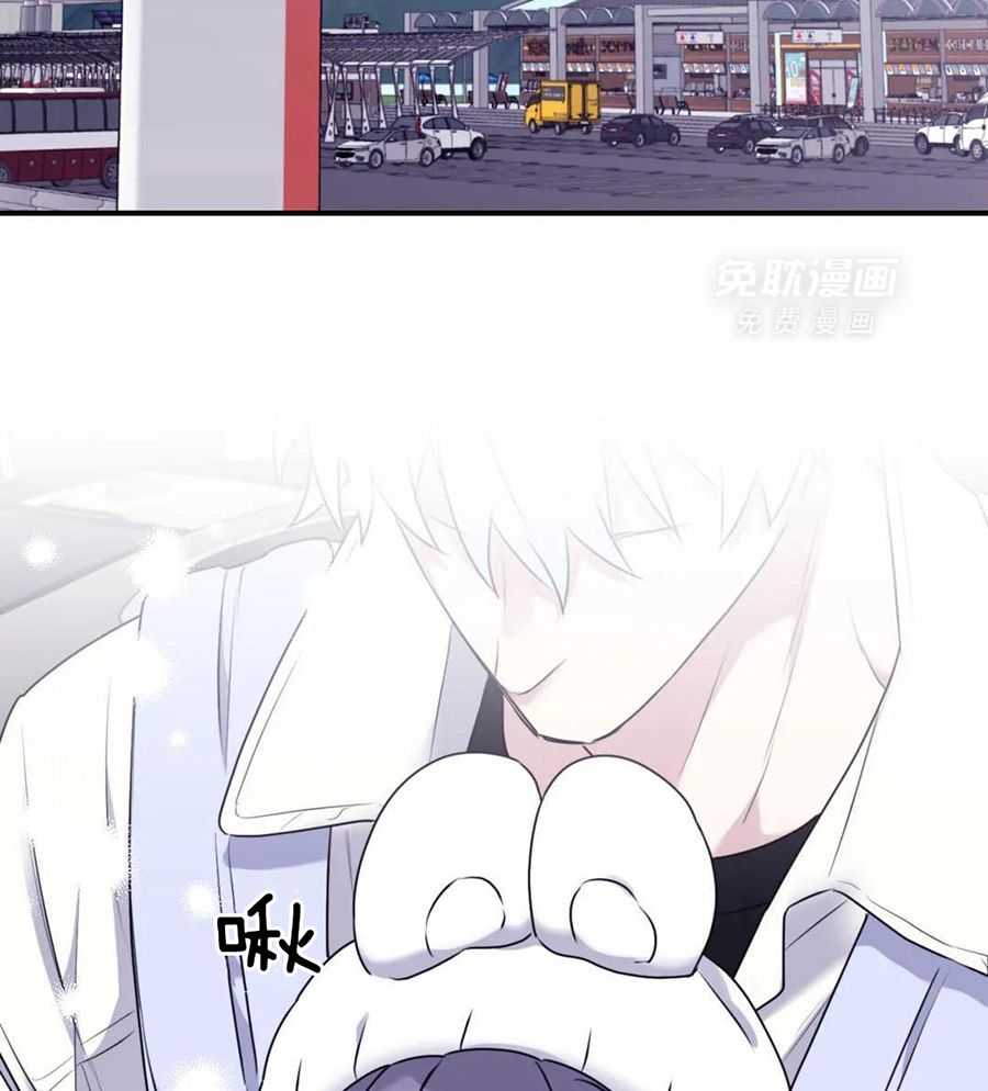 信息素戒断症 第131话 第14页